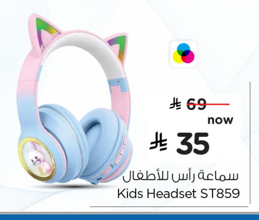 سماعات أذن available at هايبر الوفاء in مملكة العربية السعودية, السعودية, سعودية - الرياض