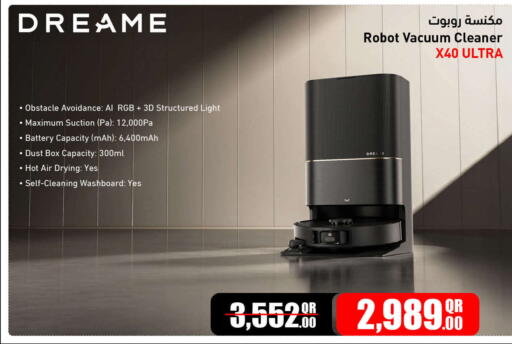 available at Jumbo Electronics in Qatar - Umm Salal