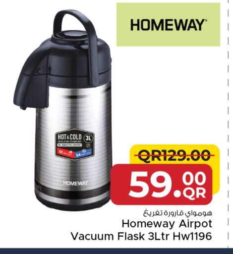 available at Family Food Centre in Qatar - Al Khor