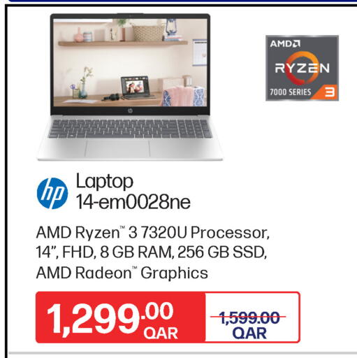 HP Laptop available at Carrefour in Qatar - Al Shamal