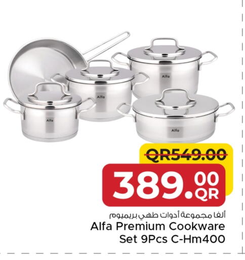 available at مركز التموين العائلي in قطر - أم صلال