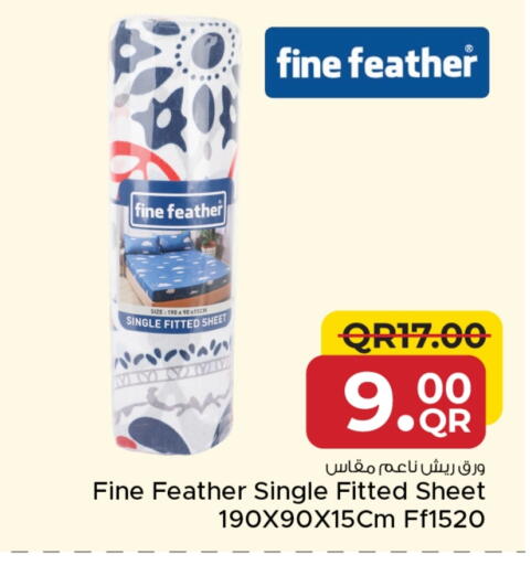 available at مركز التموين العائلي in قطر - الدوحة