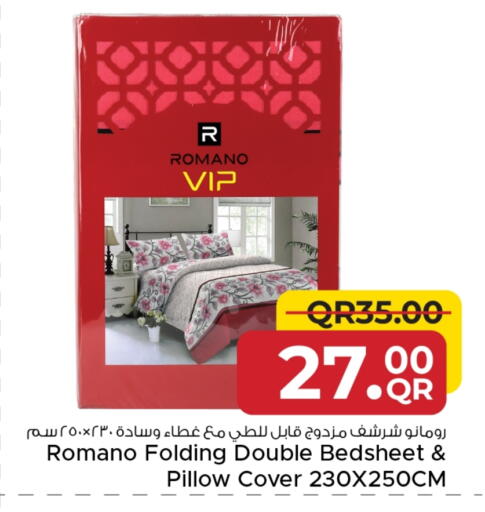 available at مركز التموين العائلي in قطر - أم صلال