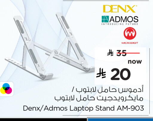 available at Hyper Al Wafa in KSA, Saudi Arabia, Saudi - Ta'if