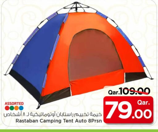 available at Mark & Save  in Qatar - Al Shamal