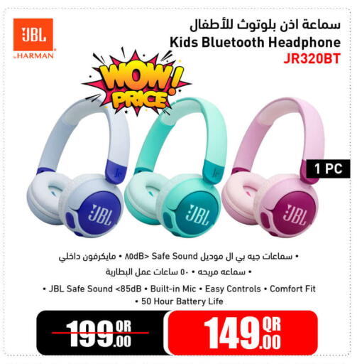 available at Jumbo Electronics in Qatar - Umm Salal