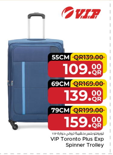 Trolley available at Family Food Centre in Qatar - Umm Salal