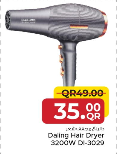 Hair Appliances available at Family Food Centre in Qatar - Umm Salal