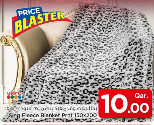 available at Mark & Save  in Qatar - Al Shamal