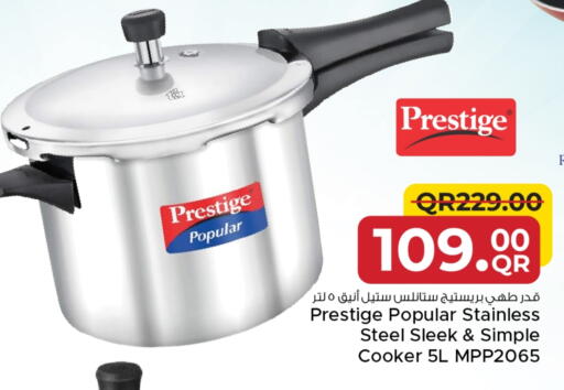 available at Family Food Centre in Qatar - Al Daayen