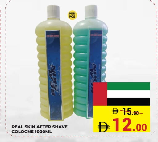 available at Kerala Hypermarket in UAE - Ras al Khaimah