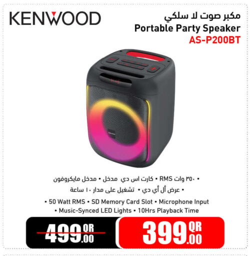 available at Jumbo Electronics in Qatar - Umm Salal