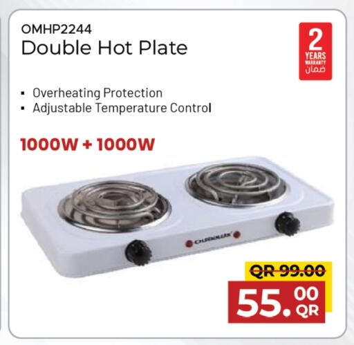 Electric Cooker available at Family Food Centre in Qatar - Al Rayyan