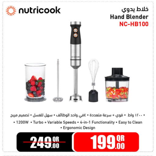 NUTRICOOK Mixer / Grinder available at Jumbo Electronics in Qatar - Al Shamal