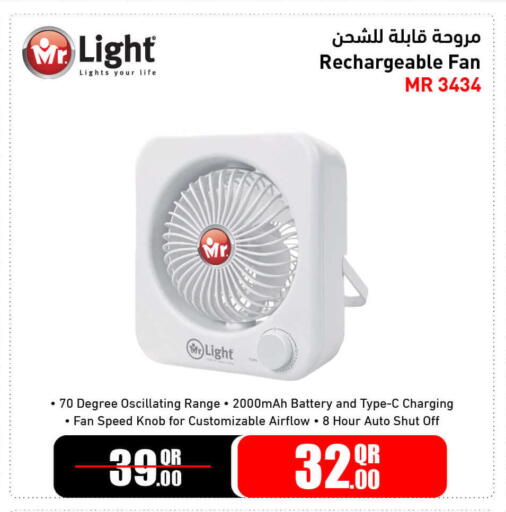 available at Jumbo Electronics in Qatar - Umm Salal