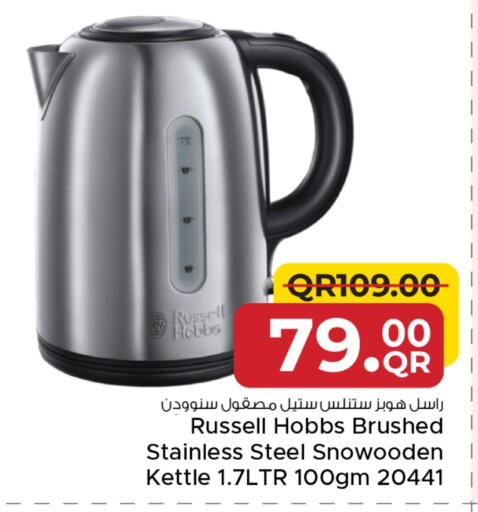 راسل هوبز غلاية available at مركز التموين العائلي in قطر - أم صلال