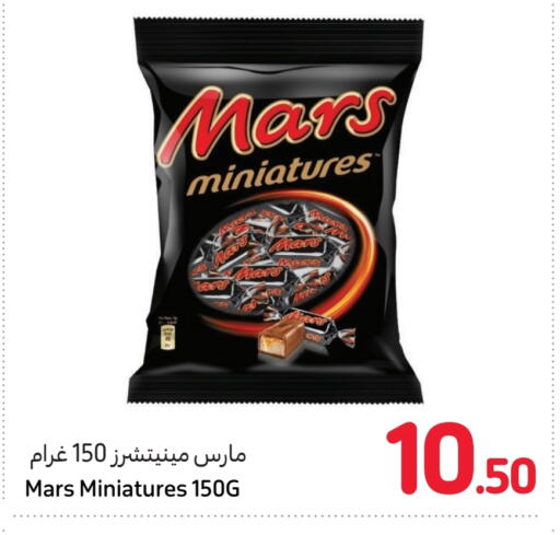 available at Carrefour in Qatar - Al Shamal