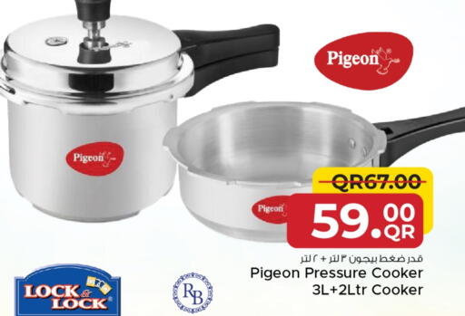 available at Family Food Centre in Qatar - Al Rayyan