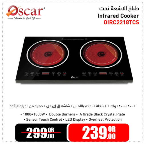 available at Jumbo Electronics in Qatar - Umm Salal