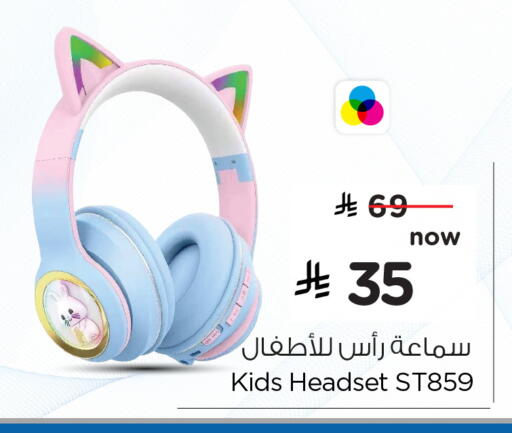 Earphone available at Hyper Al Wafa in KSA, Saudi Arabia, Saudi - Mecca