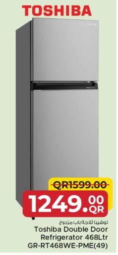 توشيبا ثلاجة available at مركز التموين العائلي in قطر - الدوحة