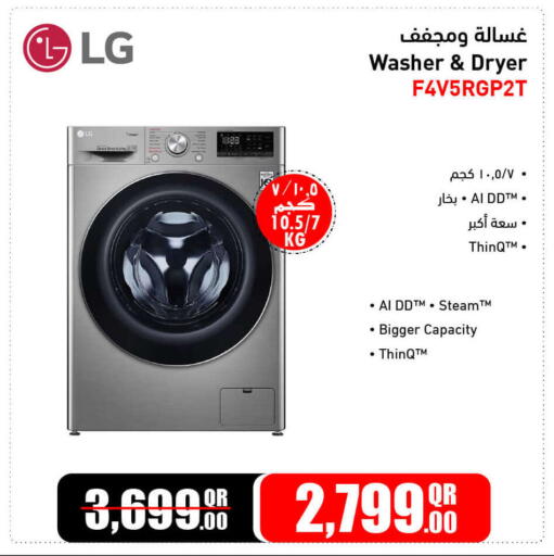 LG Washing Machine available at Jumbo Electronics in Qatar - Doha