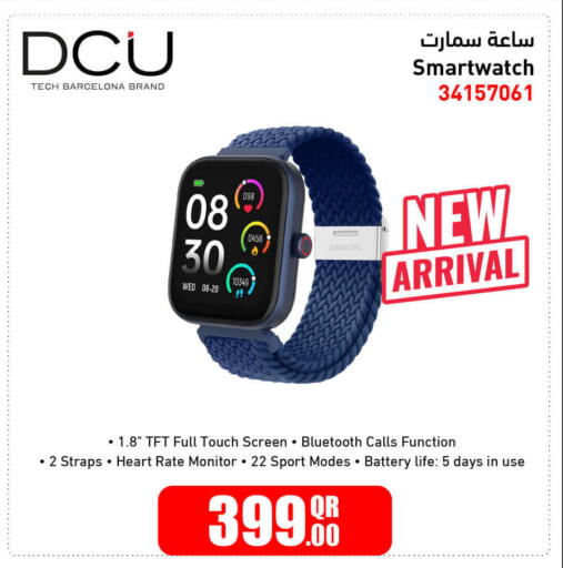 available at Jumbo Electronics in Qatar - Al Khor