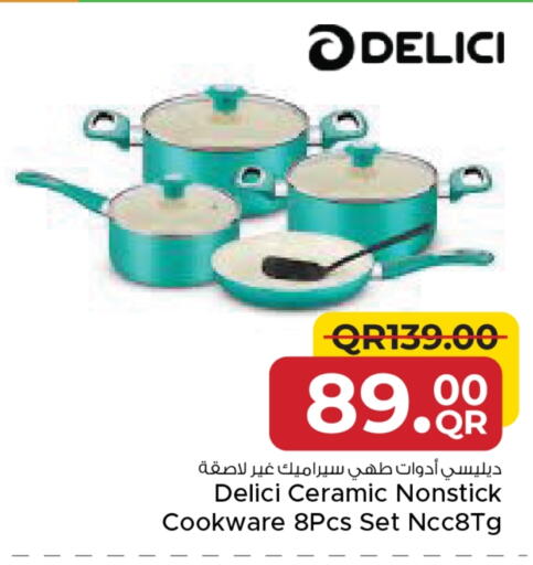 available at مركز التموين العائلي in قطر - الدوحة