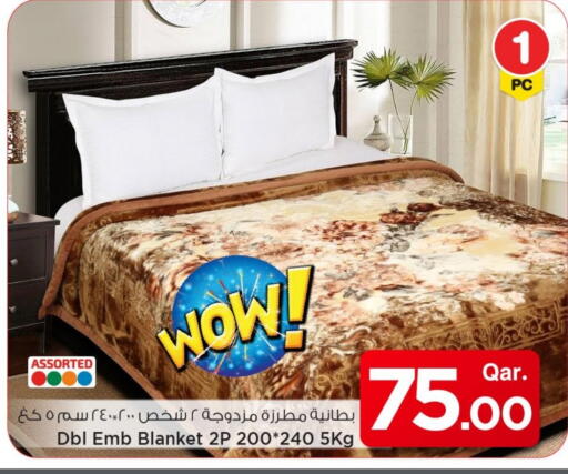 available at Mark & Save  in Qatar - Al Shamal