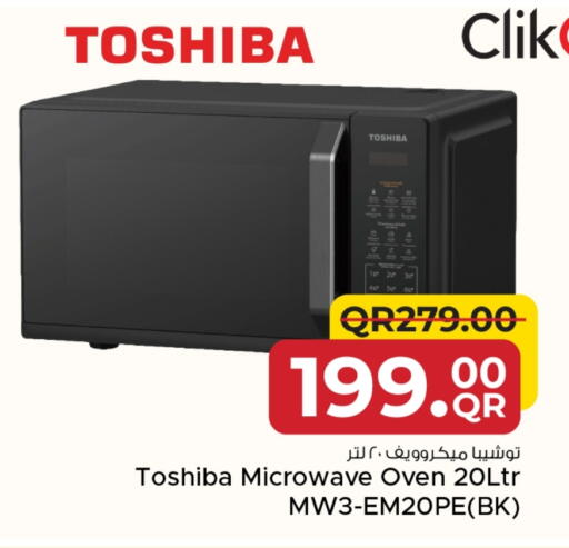 TOSHIBA Microwave Oven available at Family Food Centre in Qatar - Al-Shahaniya