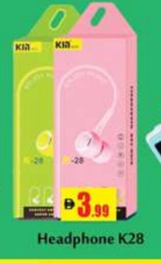 Earphone available at Zain Mart Supermarket in UAE - Ras al Khaimah