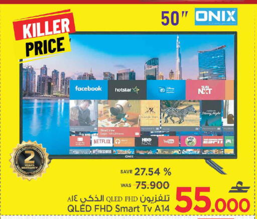 Smart TV available at MARK & SAVE in Oman - Muscat