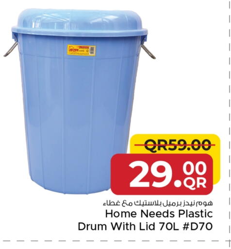 available at Family Food Centre in Qatar - Umm Salal