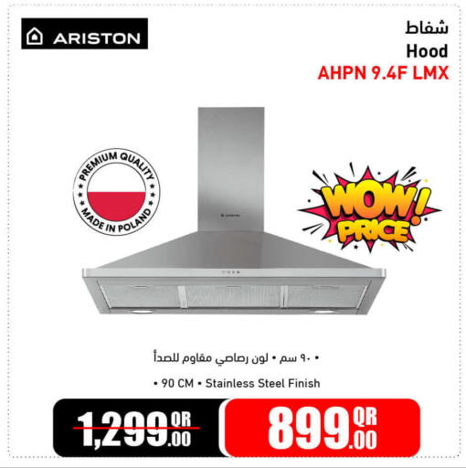 available at Jumbo Electronics in Qatar - Al-Shahaniya