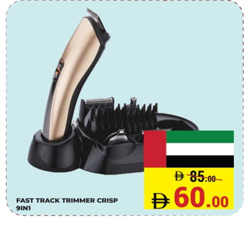 available at Kerala Hypermarket in UAE - Ras al Khaimah