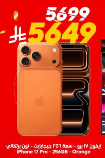 Orange available at Dukan in KSA, Saudi Arabia, Saudi - Jeddah