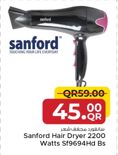 SANFORD Hair Appliances available at Family Food Centre in Qatar - Umm Salal