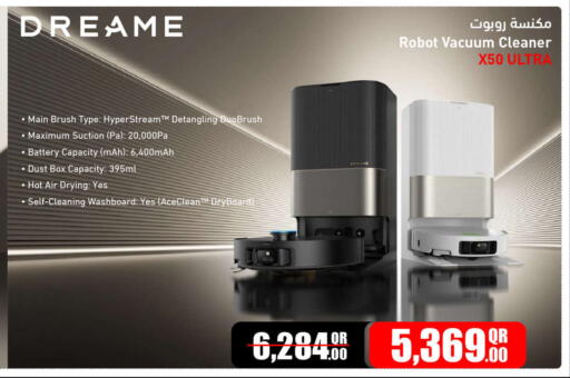 available at Jumbo Electronics in Qatar - Umm Salal