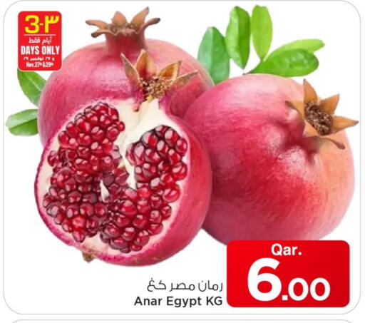 available at Mark & Save  in Qatar - Al Shamal