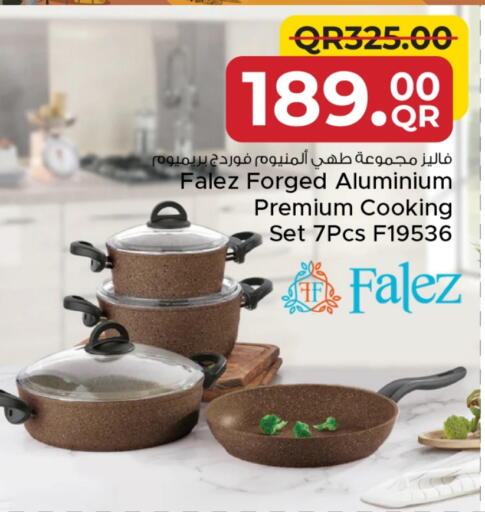 available at مركز التموين العائلي in قطر - الدوحة