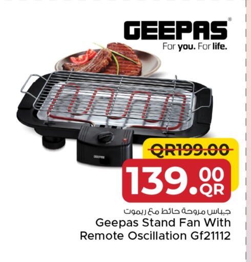 جيباس مروحة available at مركز التموين العائلي in قطر - الدوحة