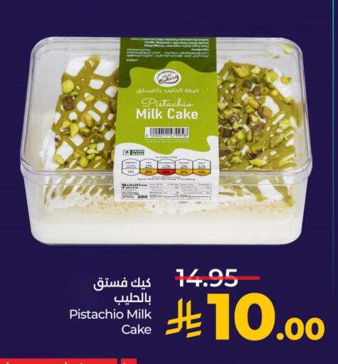 available at LULU Hypermarket in KSA, Saudi Arabia, Saudi - Tabuk