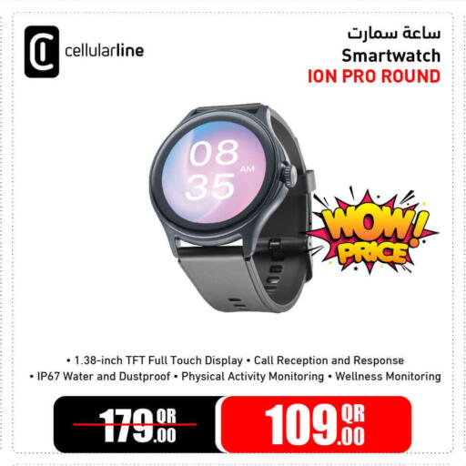 available at Jumbo Electronics in Qatar - Al Khor