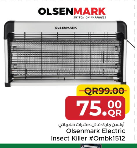 أولسنمارك available at مركز التموين العائلي in قطر - الخور