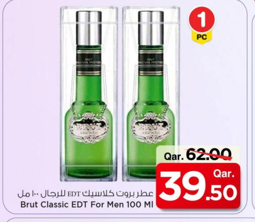 available at Mark & Save  in Qatar - Al Shamal