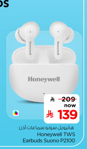 HONEYWELL Earphone available at Hyper Al Wafa in KSA, Saudi Arabia, Saudi - Dammam