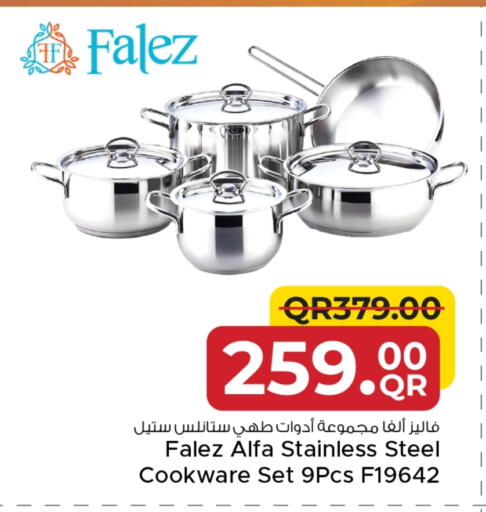 available at مركز التموين العائلي in قطر - الدوحة