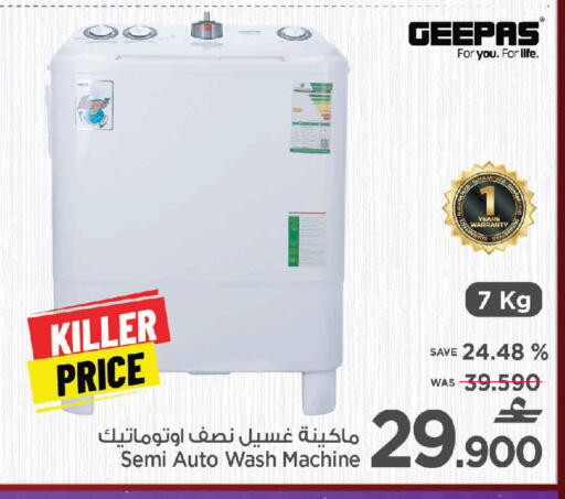 GEEPAS Washing Machine available at MARK & SAVE in Oman - Muscat