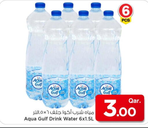 available at Mark & Save  in Qatar - Al Shamal
