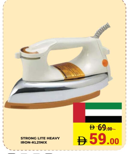 Ironbox available at Kerala Hypermarket in UAE - Ras al Khaimah